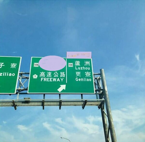日本網友看到台灣地名直呼想搬家。圖擷取自／推特
