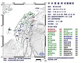 東部強震　氣象局：不排除還有超過規模6地震