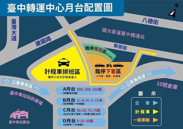 12條公車路線30日起進駐台中轉運中心乘車 好房網news