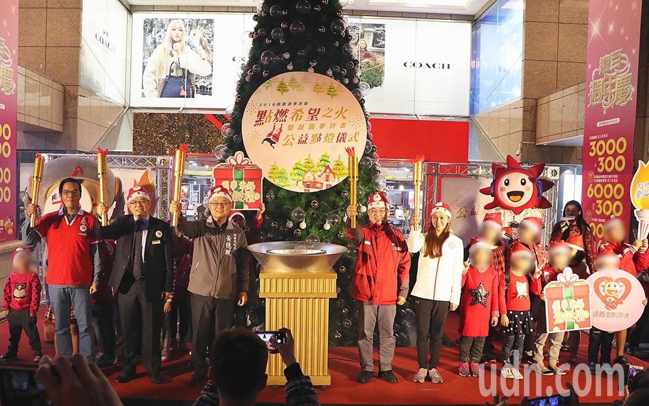 桃園火車站前的遠東百貨迎接歡樂耶誕節,今年在站前打造7公尺高巨型耶誕樹,今晚以點燃希望聖火的方式點燈。記者張裕珍/攝影