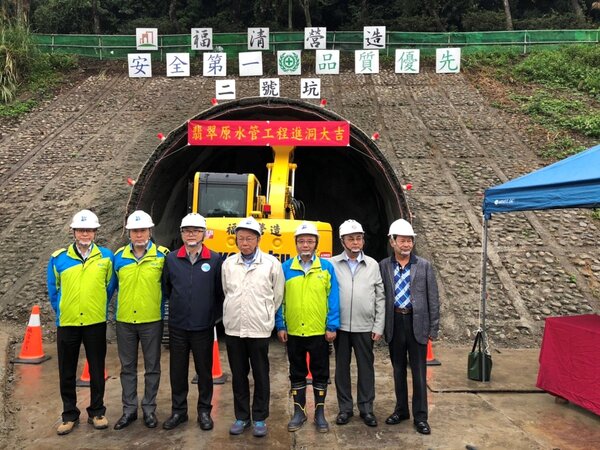 翡翠水庫專管工程關鍵的隧道開挖進洞，今（2）日由臺北市長柯文哲在新北市新店區啟動。台北市政府提供