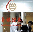 投顧預測明年台股Q1　上看1萬2800