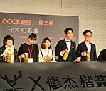 智慧建築商機大　「智慧門鎖」來台灣了