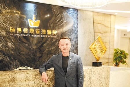 愛爾麗集團董座常如山斥資15億在內湖打造瑞佛健康管理醫院,提供客製化高端健檢、預防醫學、細胞存儲等項目,為台灣醫學美容界開啟新猷。圖/賴麗如