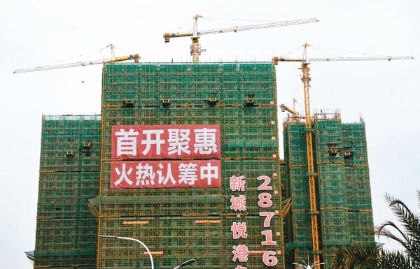 11月百城房市趨冷：中國房價下跌城市數量創近4年新高。圖為福建省漳州市的一處在建樓盤。 圖／中新社