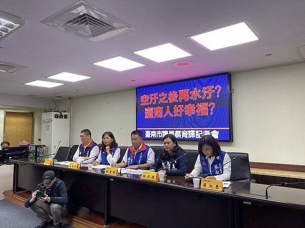 台南市議會國民黨籍議員昨天召開記者會反對在烏山頭水庫種太陽能光電板。記者修瑞瑩/攝影