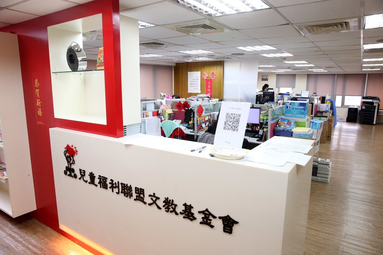 兒福聯盟上午舉行記者會說明空間購置與規劃說明會,圖為兒福聯盟在長安西路租用現址。記者邱德祥/攝影