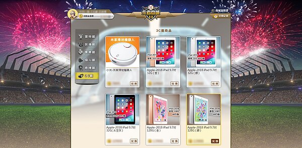 《永者幣》超好用！幣值等於新台幣，今年單人最高累積達8萬元，等於平均每月加薪8千元。圖／永慶房屋提供