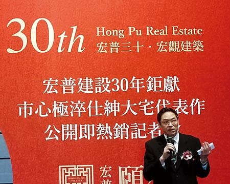 宏普建設副總經理游武龍透露宏普2020年房市布局,新店央北80億元住宅案、桃園青埔30億元住宅案、台北市採量身定做的大直金泰商辦案200億元、及內湖新湖三路商辦40-50億元,總共四大案,總銷上看360億元。圖/鄭啟明