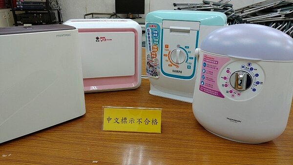 消基會提醒,棉被烘乾機屬於中度耗電商品,消費者購買時必須留意防水係數IPX1標示,此標示可防止水滴對電器的危害。圖/消基會提供