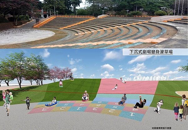 棒球場下沉式劇場將改造成滑草場。圖/嘉義市府提供