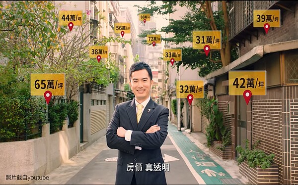 街頭巷尾房價可能有落,現行以30號為區間的實價登錄,讓消費者只能「猜」是哪一間。圖/永慶房屋提供