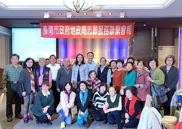 臺南市政府地政局為感謝志工們的奉獻,於6日舉辦志願服務獎勵表揚活動。台南市政府提供