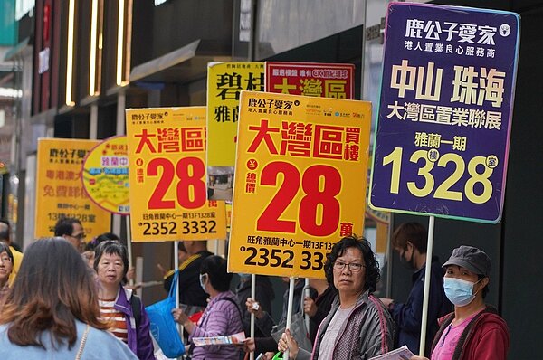 港人大灣區看樓人數增加。 圖/香港中國通訊社