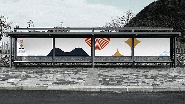 和平島公園以品牌識別系統設計榮獲傳達設計類年度最佳設計獎。圖/北觀處提供