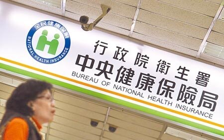 衛福部原擬修法廢止實施已有24年的停復保,法案卻從去年躺到現在,衛福部表示,由於換屆不續審,未來也不會再提,確定胎死腹中。圖為1位婦女行經台北中央健保局1樓大廳。圖/中時資料照片