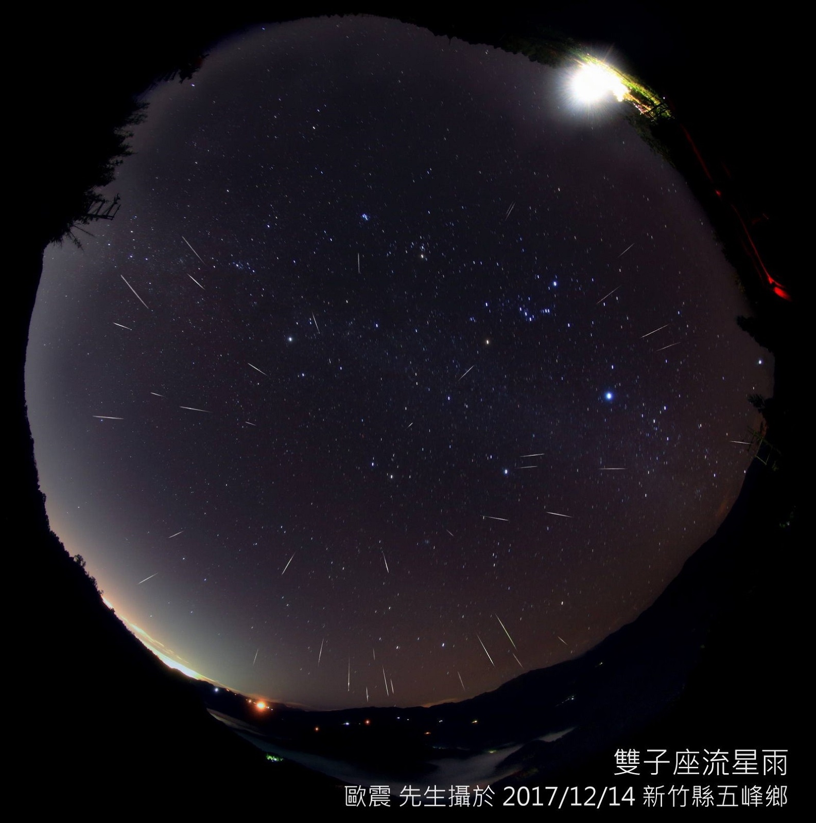 雙子座流星雨預計將在12月13、14日迎來極大期。圖／台北市天文館提供