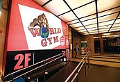 World Gym砸35億　大手筆展店