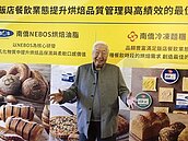 南僑陳飛龍：拚年營收200億