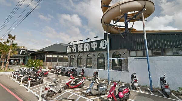新竹運動中心屬於農牧用地，成了當地30年的大違建。圖／截自google map