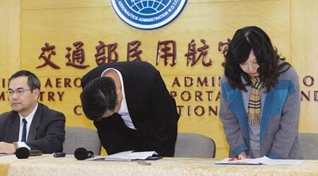 最深的歉意 遠東航空12日無預警宣布將於13日起停飛,遠東航空副總黃育祺(中)、副總盧紀融(右)鞠躬致歉並表示事發突然,對於受到影響的各界表示最深的歉意。左為民航局副局長方志文。圖/王德為
