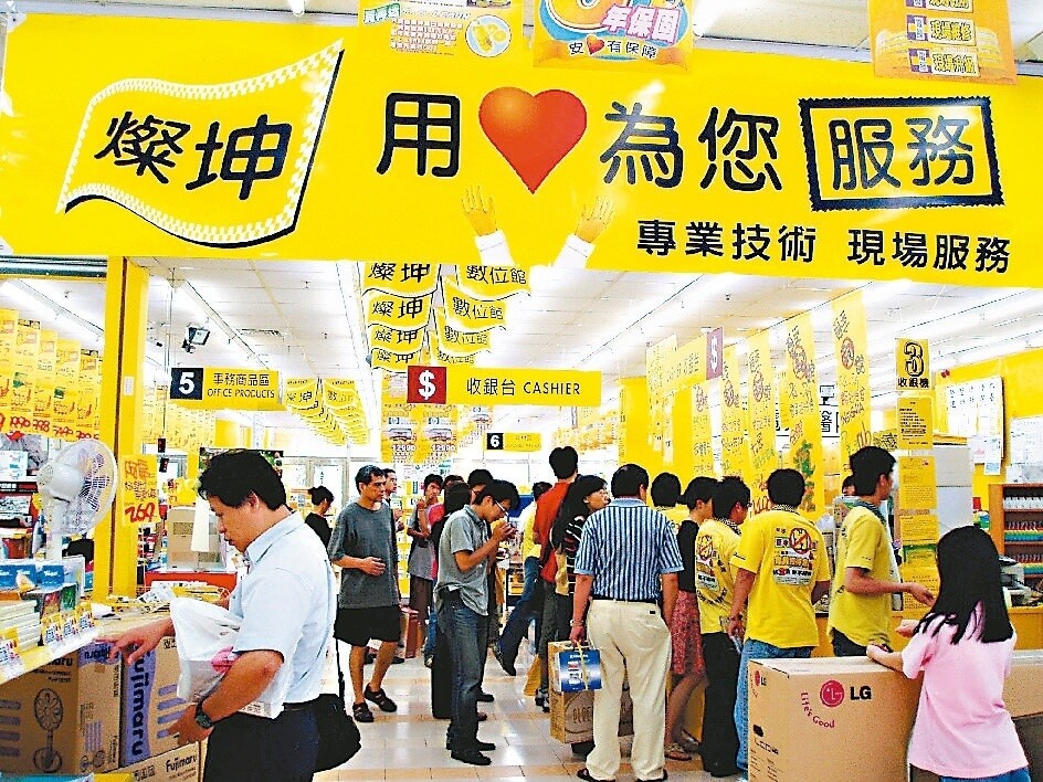 3C通路龍頭燦坤今(12)日公告,董事長何宗原、財務長徐霄菀辭職,將另行召開董事會推舉新任董事長後再行公告,燦坤的經營高層再度異動,在3C市場再度引爆震撼彈。本報系資料庫