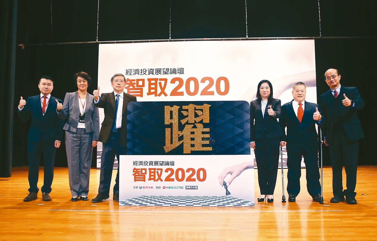 經濟日報舉辦2020經濟關鍵字大預測活動，昨天由富蘭克林華美投信中國A股基金經理人沈宏達（左起）、中經院院長陳思寬、中研院院士王平、經濟日報總編輯費家琪、台灣金融研訓院董事長吳中書、台經院院長張建一共同揭曉民眾票選冠軍的字是「躍」。 記者林俊良／攝影