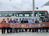 改善溪北交通　南市建構公車路網