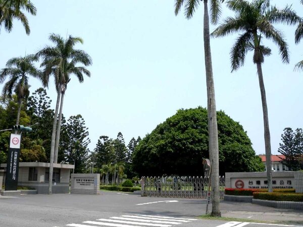 台灣糖業公司總部。圖／維基百科