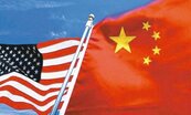 中國對美國部分進口商品　15日起暫不徵收關稅