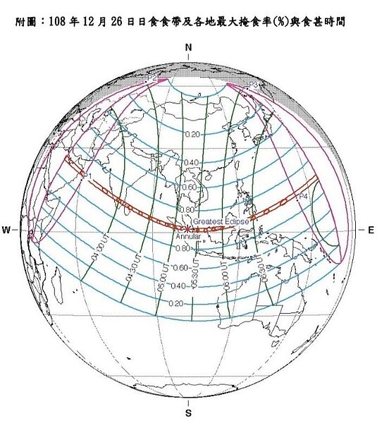 12月26日下周四又將發生日環食，台灣雖不在環食帶上，但各地在天氣許可時，可見不同程度的日偏食現象。表／氣象局提供