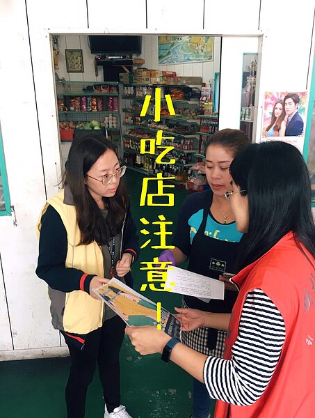 為了維護住宅區居住環境，及避免新住民因不熟悉法令規定而誤觸法網，市府城鄉發展局在稽查時主動宣導住宅區土地使用分區管制規定。圖／取自新北陳香菊臉書