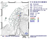 最新／花蓮也震！上午7時41分地震　最大震度有5級