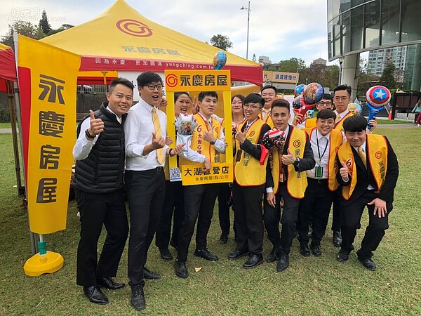 永慶房屋14日響應內湖國際安全社區活動,免費贊助帳篷,並設攤宣導永慶現正大力推動的「實價登錄3.0」服務。(圖/永慶房屋)