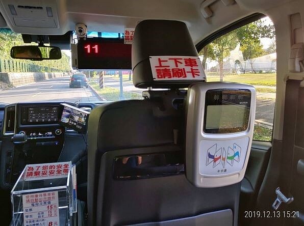 9人座小巴士車內驗票機、動態資訊系統及投幣箱照。圖／台北市公共運輸處提供