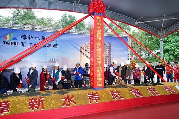 台北市樟新水岸社會住宅。圖/台北市政府提供