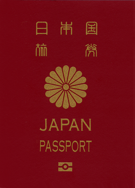 根據英國顧問公司Henley & Partners的評比，日本護照再度摘下「全世界最強大」護照頭銜。圖／截自維基百科