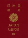 日本護照全球最好用　有護照人口卻不到4分之1
