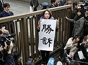 女記者告前輩性侵　日本版#MeToo民事勝訴