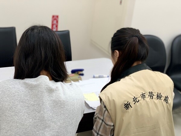 新北市政府勞工局20日公布今年第6波違反。圖/新北市政府提供