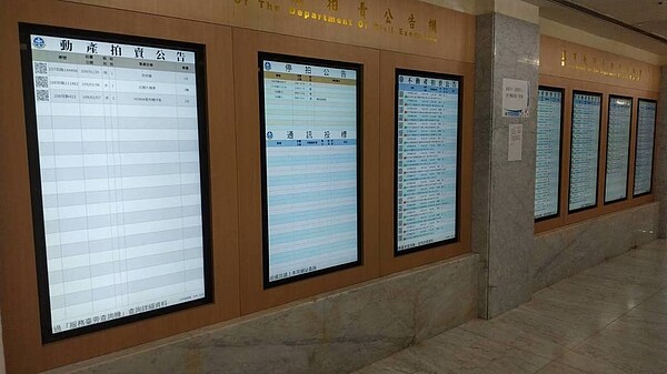 為讓法院拍賣程序更加透明與資訊化,同時落實無紙化環保意識,新北地方法院全新建置多媒體電子液晶顯示器的「電子公告欄」還附上QR Code即時掃描裝置,方便民眾查詢使用。圖/新北地院提供