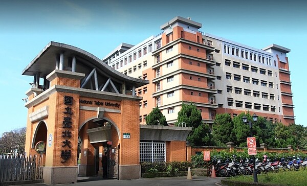 台北大學。圖/取自google map