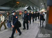 高捷各站人數進出增加中　大批警力進駐捷運站