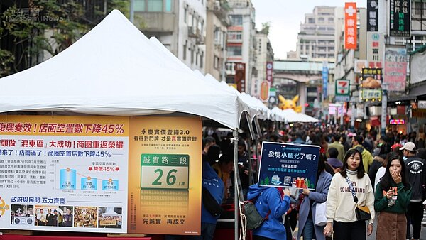 台北市混東區活動,試圖復興東區商圈