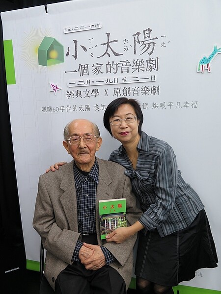 以《小太陽》著稱的兒童文學作家林良,2014年與三女林瑋及著作合影。記者何定照/攝影