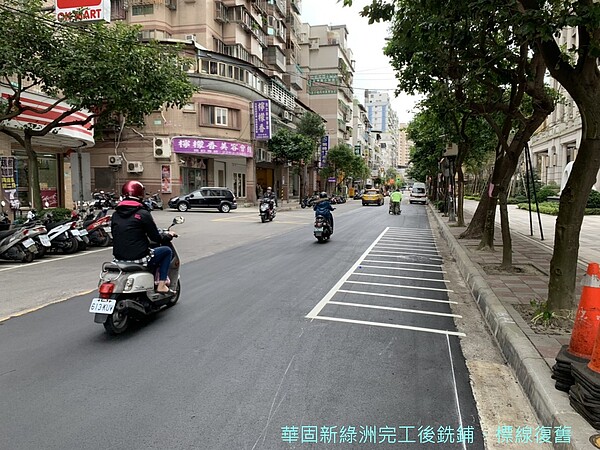 「華固新綠洲社區」在各方協調配合努力下,終於克服障礙,於今年12月9日完成污水接管。圖/新北市政府提供