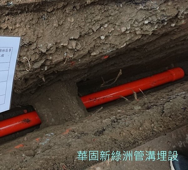 土城地區在各單位共同的努力下,目前污水下水道用戶接管率已達55.92%。圖/新北市政府提供