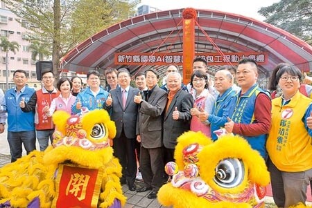 國際AI智慧園區24日舉辦動土典禮，新竹縣長楊文科（左五）、竹北市長何淦銘（右五）均到場見證。（莊旻靜攝）