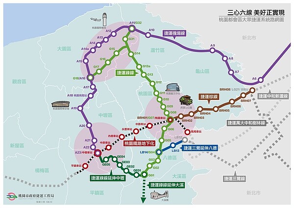 桃園市最新捷運路網路圖。圖/桃園市捷運工程局提供