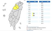 氣象局對新竹、苗栗發低溫特報　可能冷到10度